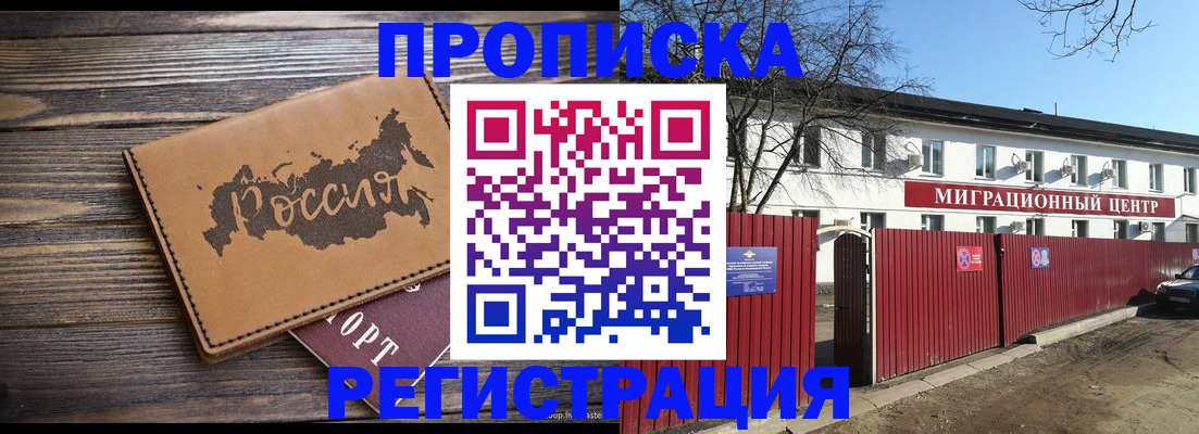 найти адрес прописки в Качканаре