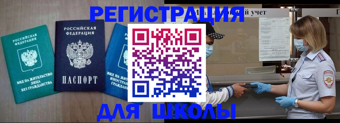 где прописаться в Качканаре